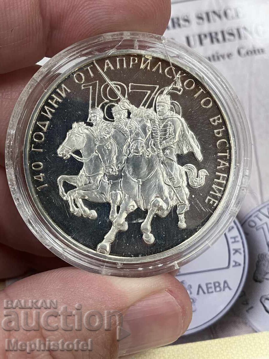 Auction  10 leva 2016, 140 Years of the April Uprising