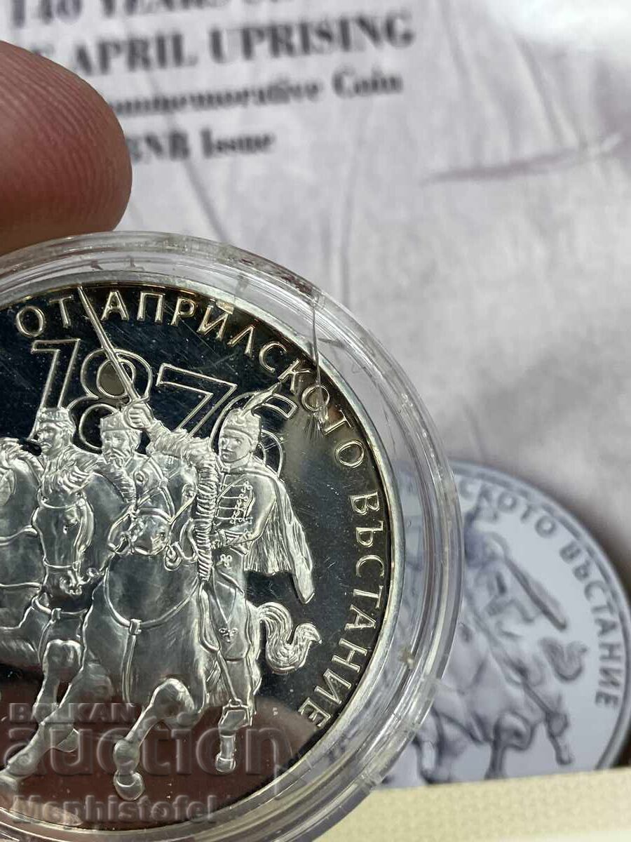 Delivery of 10 leva 2016, 140 Years of the April Uprising