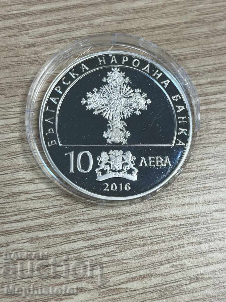 10 leva 2016, 140 Years of the April Uprising - 6