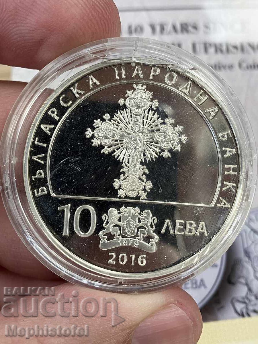 10 leva 2016, 140 Years of the April Uprising - 7