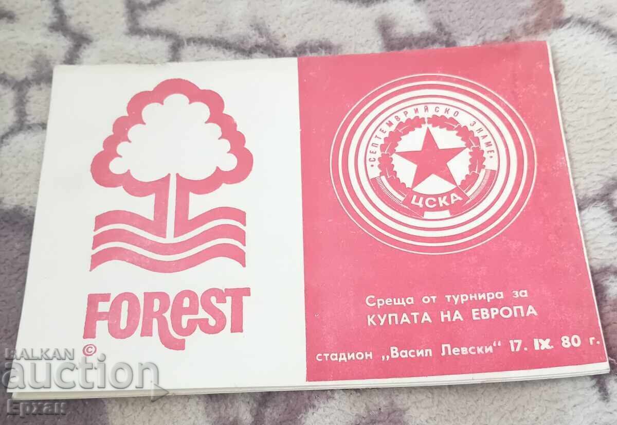 Programul de fotbal CSKA Programul de fotbal CSKA