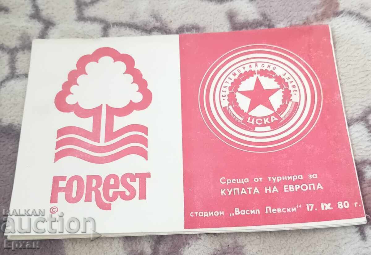 Футболна програма ЦСКА