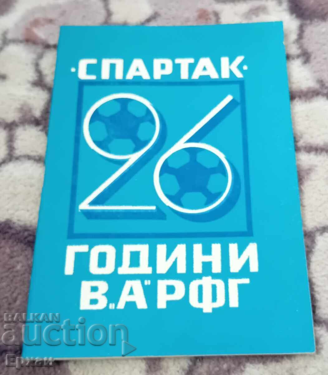 Football Spartak Pleven