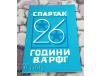 Football Spartak Pleven