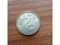 20 δραχμές 1960 Ελλάδα