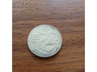 20 δραχμές 1960 Ελλάδα