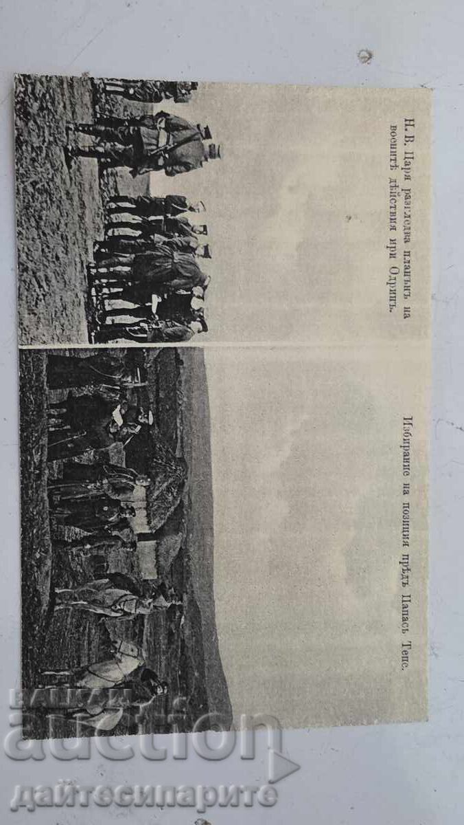 Καρτ ποστάλ Καρτ ποστάλ