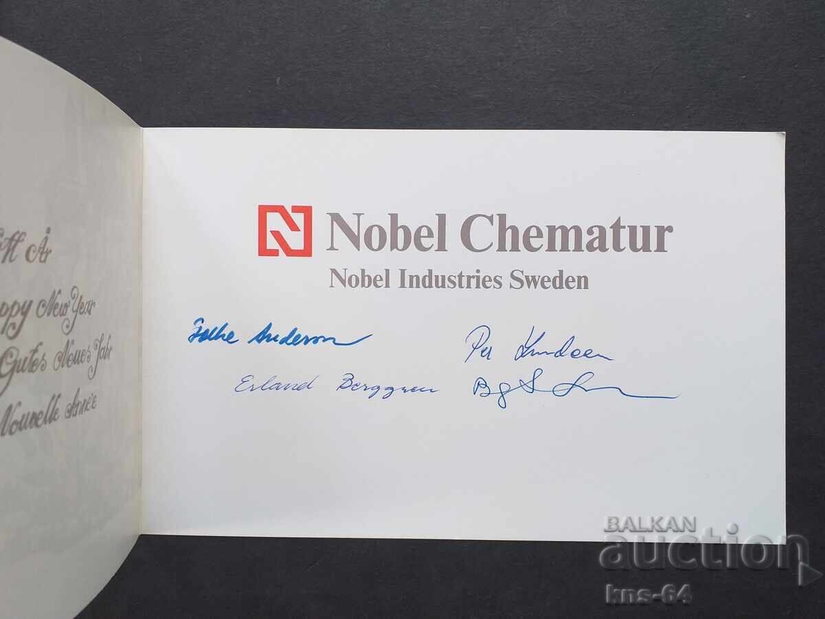 Δημοπρασία Συγχαρητήρια Διπλό