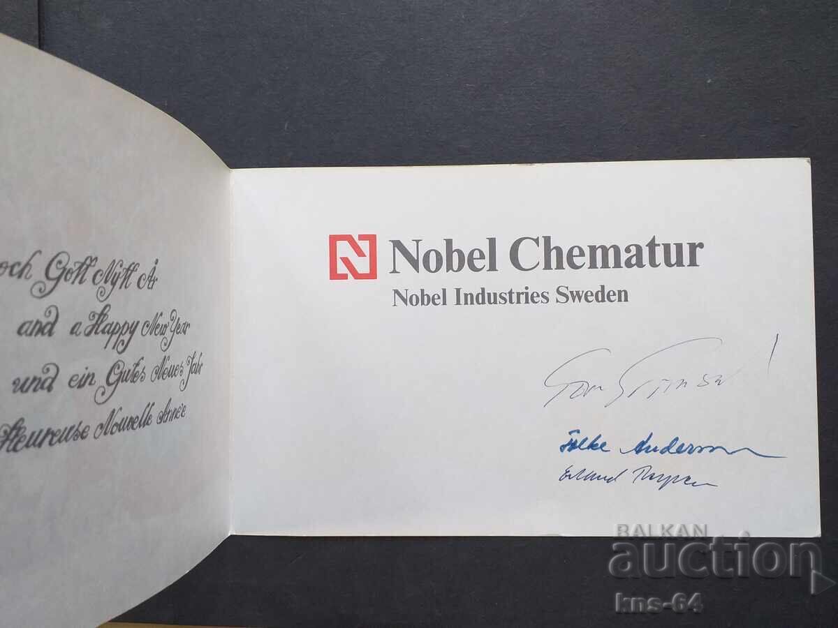 Δημοπρασία ChNG Congratulatory Double