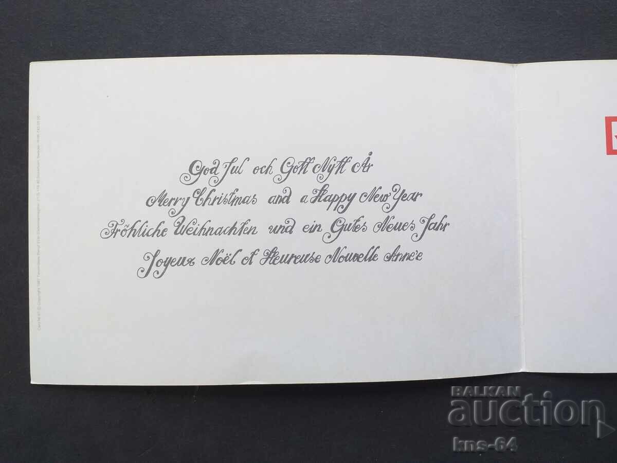 Παράδοση ChNG Congratulatory Double