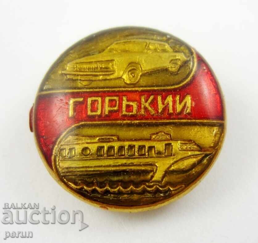 Soviet Badge - Gorky Automobile Plant Soviet Badge - Gorky Automobile Plant