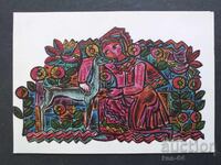 Συγχαρητήριος