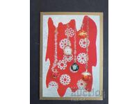 CHNG Συγχαρητήρια