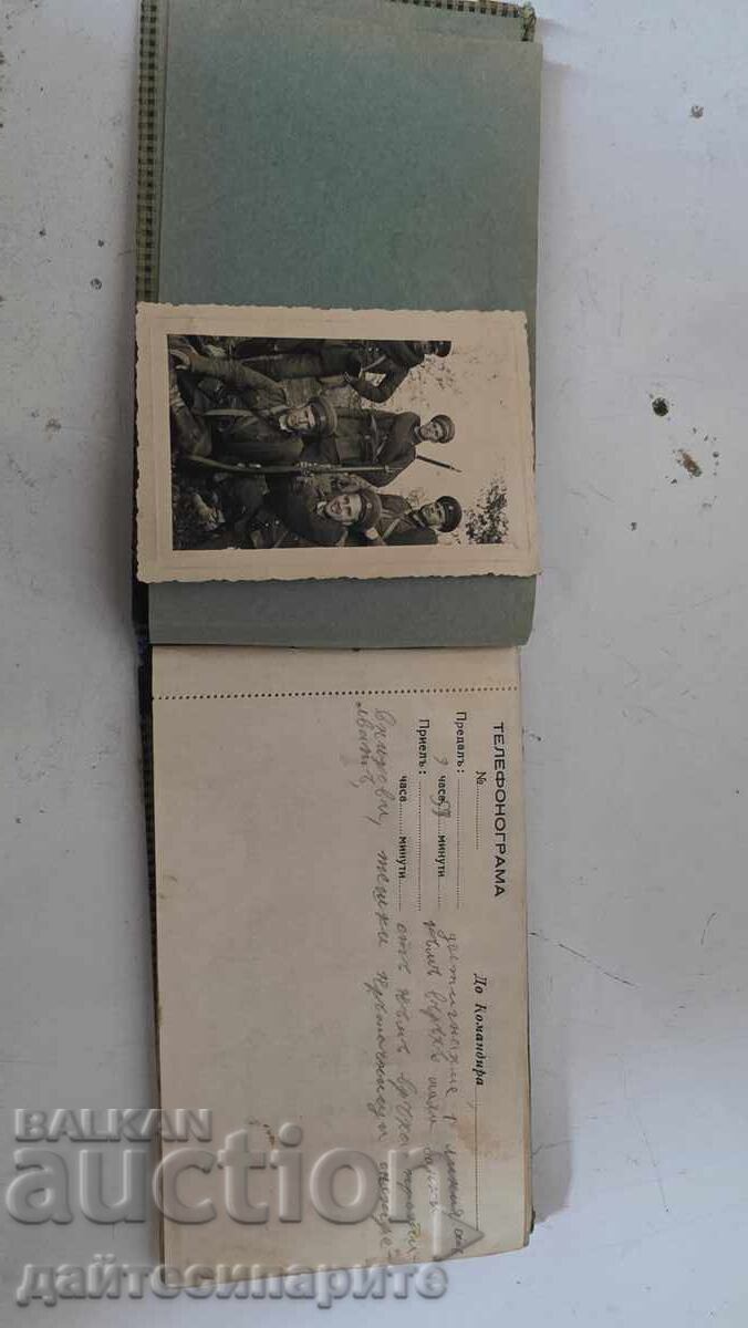 Old telephone directory, military! with price 15.00 BGN | € 7.67 Old telephone directory, military! with price 15.00 BGN | € 7.67