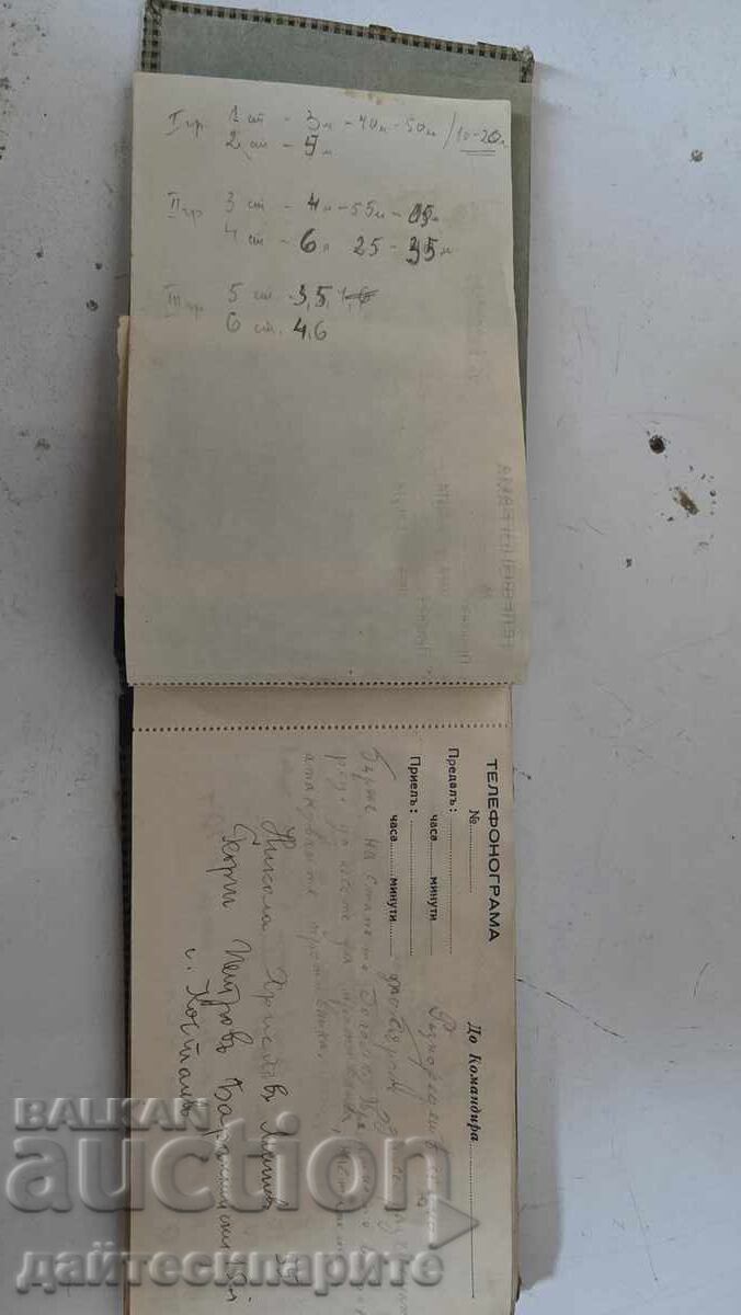 Auction Old telephone directory, military! Auction Old telephone directory, military!
