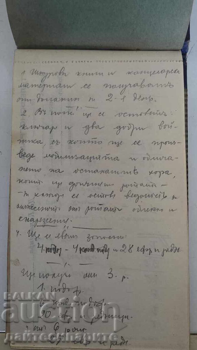 Old telephone directory, military! - 5 Old telephone directory, military! - 5