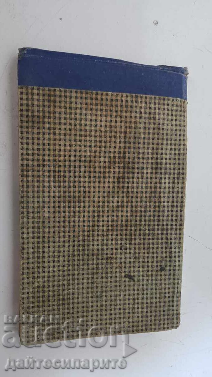 Old telephone directory, military! Old telephone directory, military!