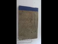 Old telephone directory, military!