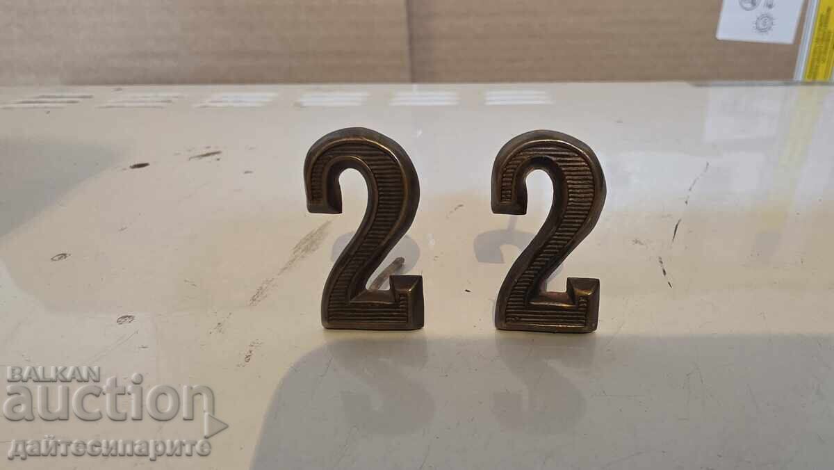 Cifre de pe uniformă, probabil BA cu preț 30.00 BGN | € 15.34 Cifre de pe uniformă, probabil BA cu preț 30.00 BGN | € 15.34