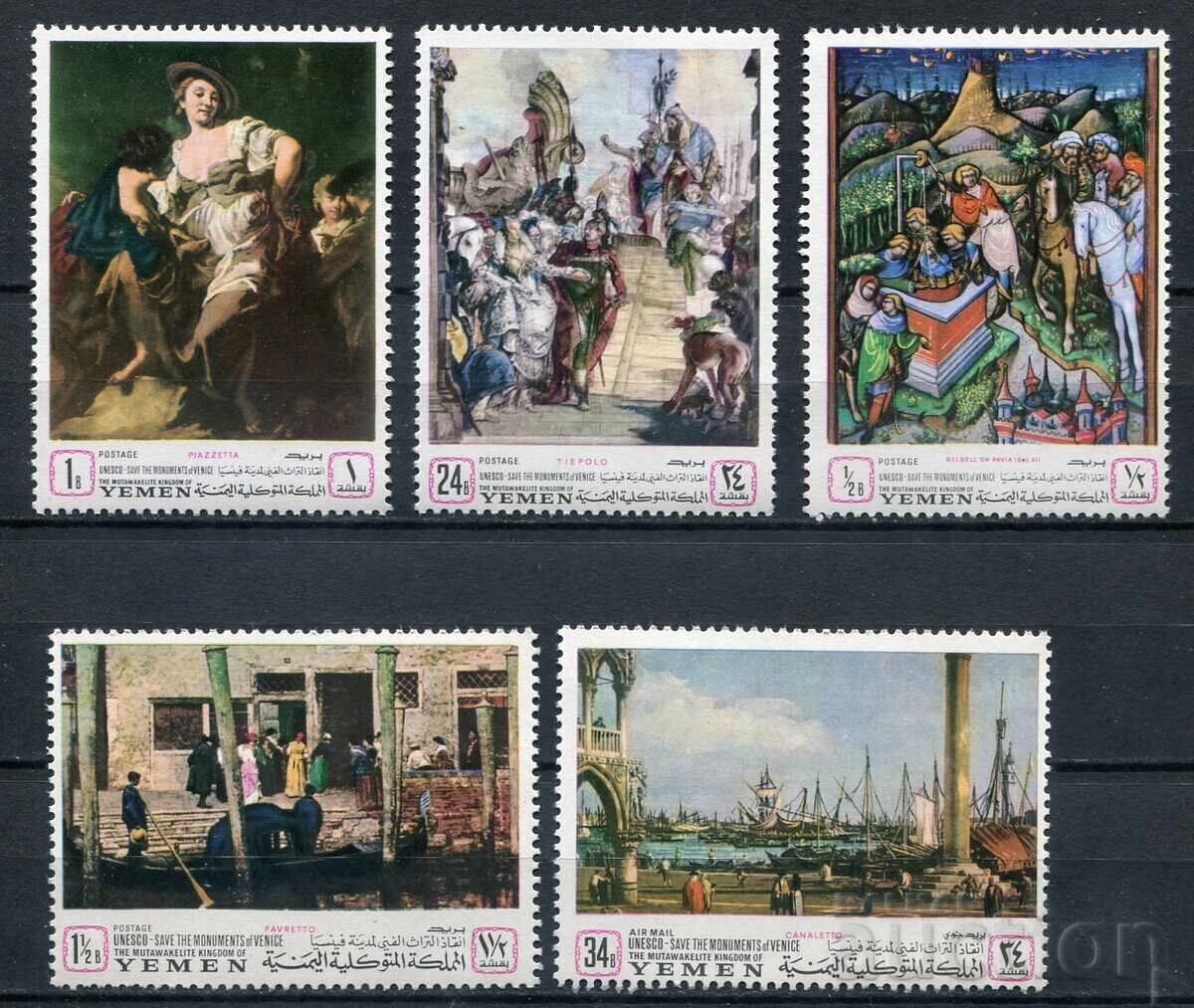 Yemen 1968. MnH - Art, paintings, cultural heritage