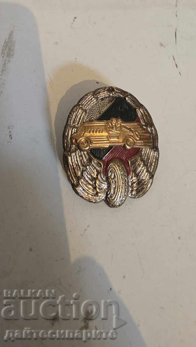 Знак БА-шофьорски Знак БА-шофьорски