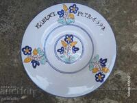 PLATĂ PENTRU PERET PORTELAN