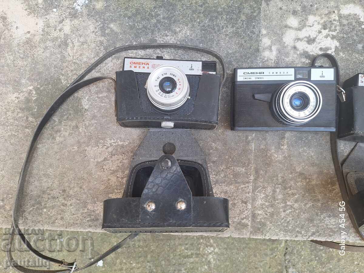 ΠΑΡΤΙΔΑ ΦΩΤΟΓΡΑΦΙΚΩΝ ΜΗΧΑΝΩΝ ΣΜΕΝΑ με τιμή 7.00 BGN | € 3.58