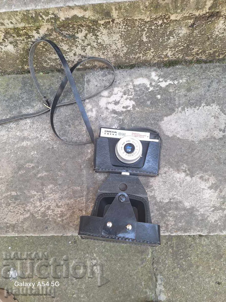 SMENA 8M CAMERA AWARDED