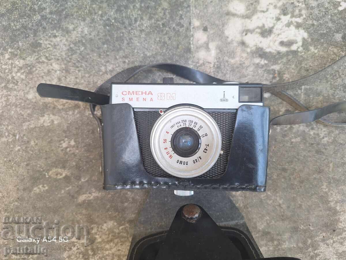 ΑΛΛΑΓΗ ΚΑΜΕΡΑΣ 8 Μ με τιμή 8.00 BGN | € 4.09