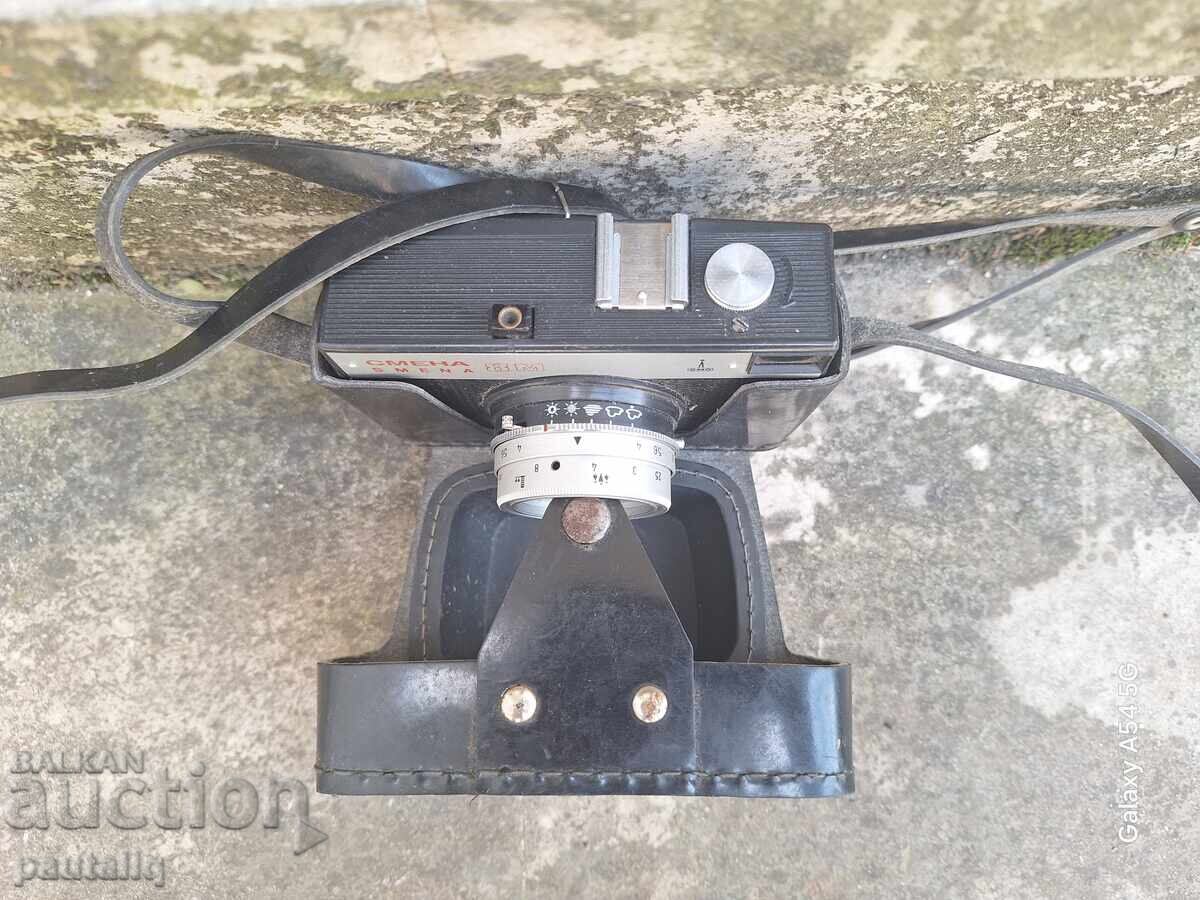 Δημοπρασία ΑΛΛΑΓΗ ΚΑΜΕΡΑΣ 8 Μ