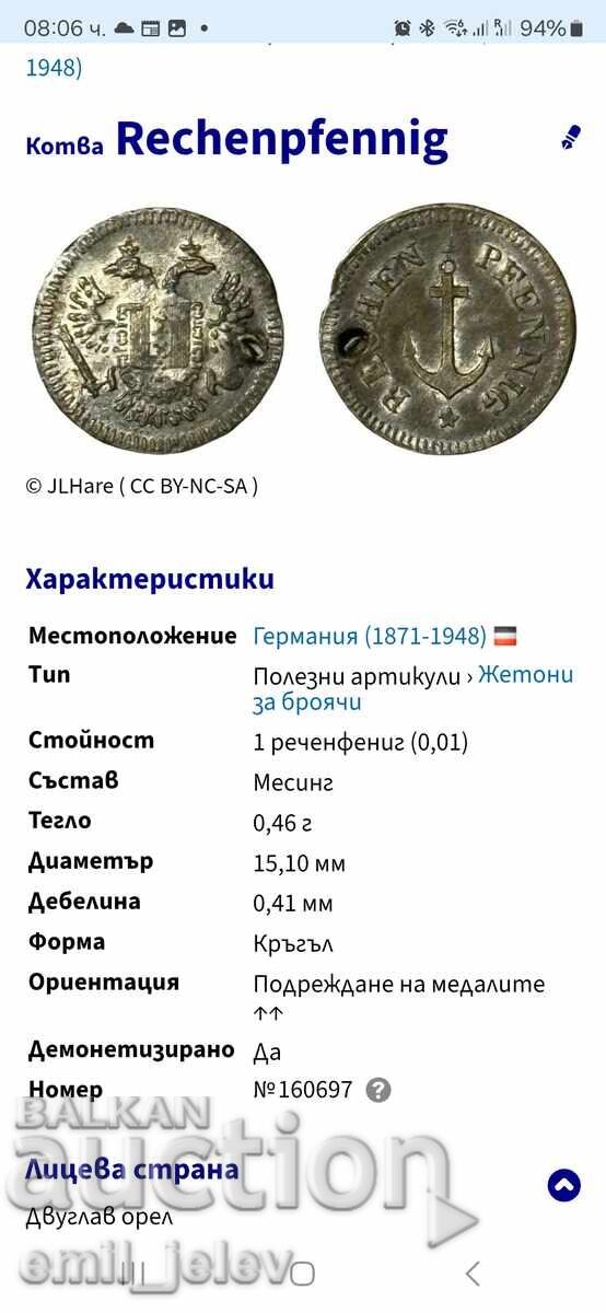 Licitație Jeton vechi de navă