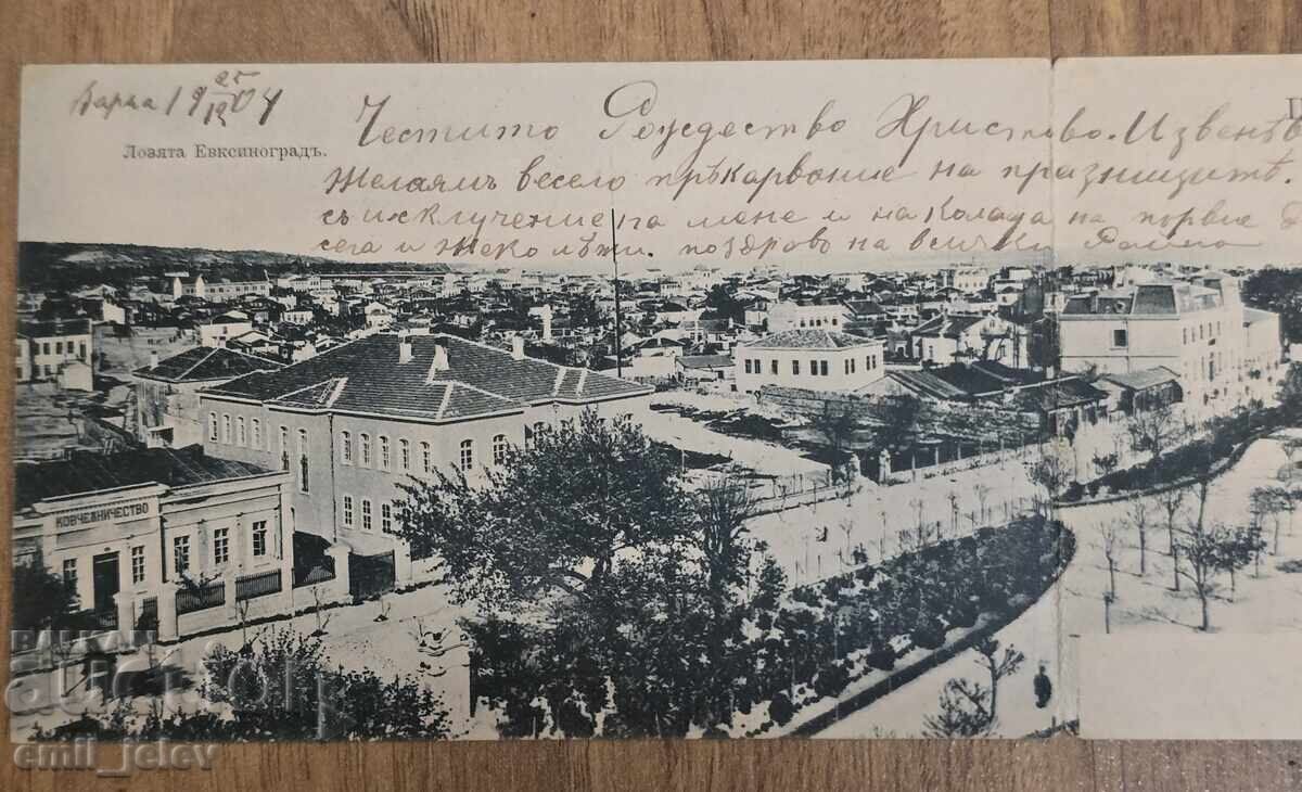 Varna - Triple postcard with price 119.99 BGN | € 61.35