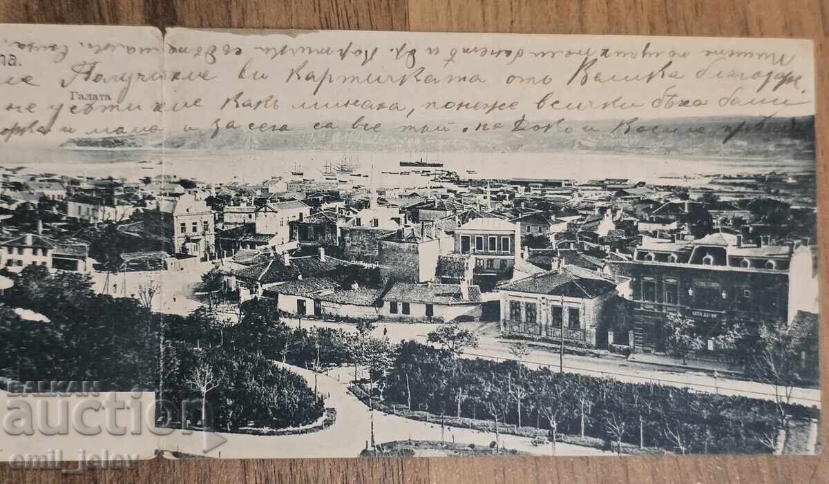 Delivery of Varna - Triple postcard