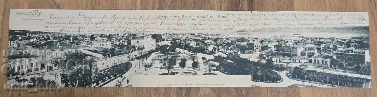 Varna - Triple postcard
