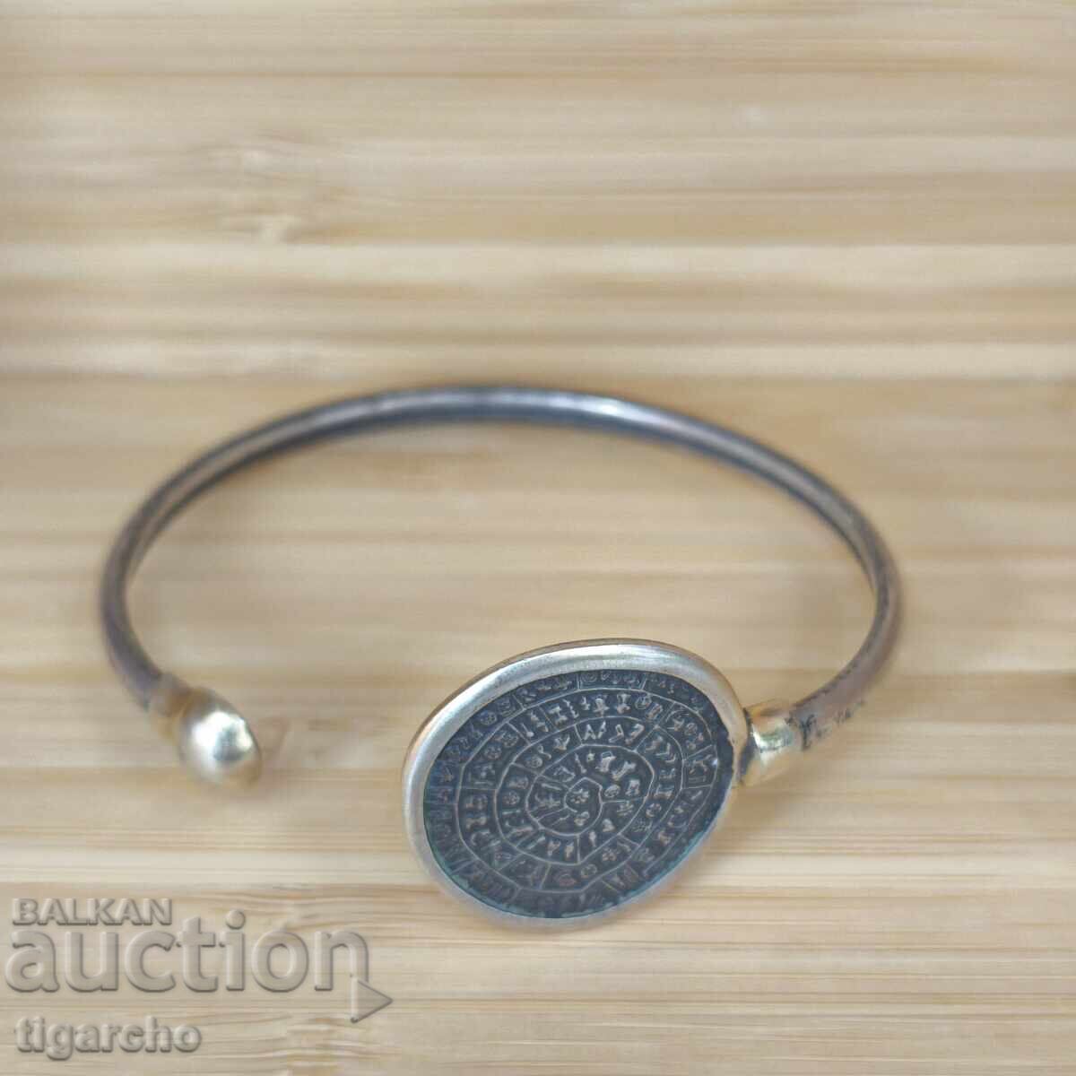 bratara de argint cu preț 55.00 BGN | € 28.12 bratara de argint cu preț 55.00 BGN | € 28.12