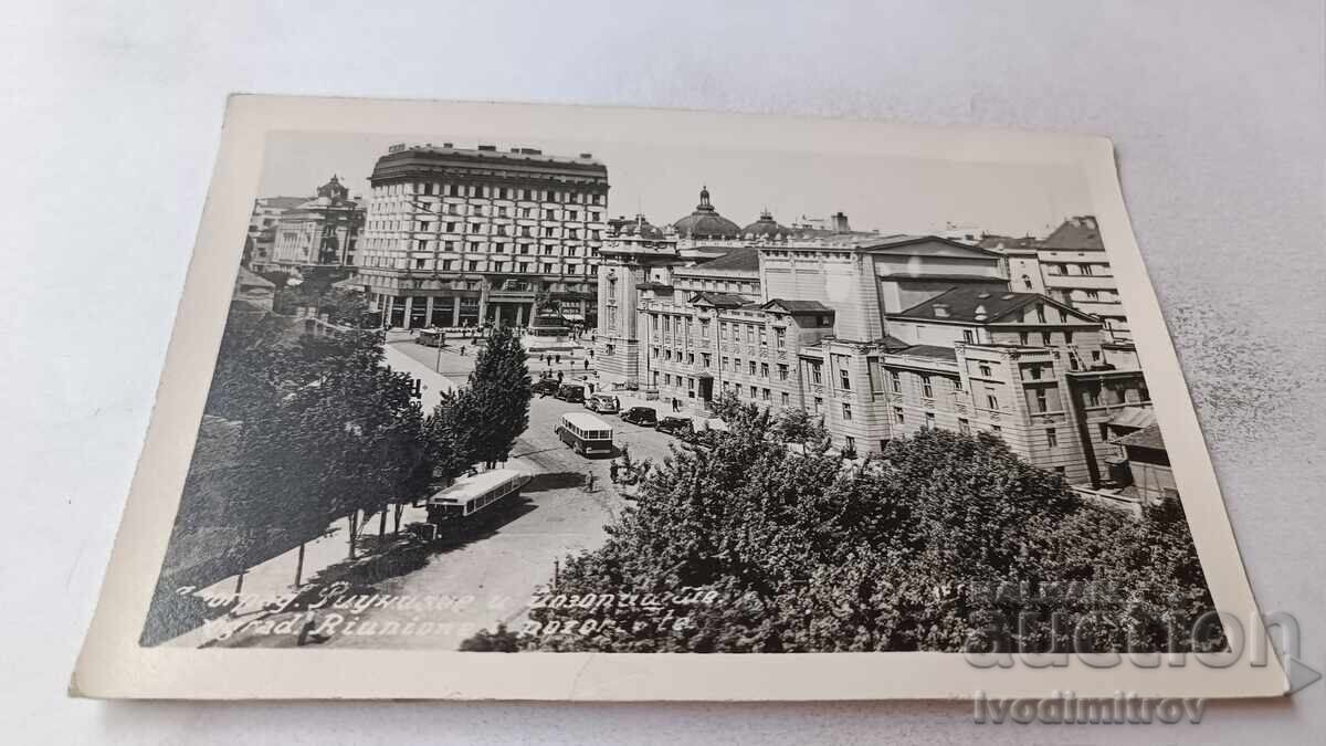 Пощенска картичка Београд Риунионе и Позорище