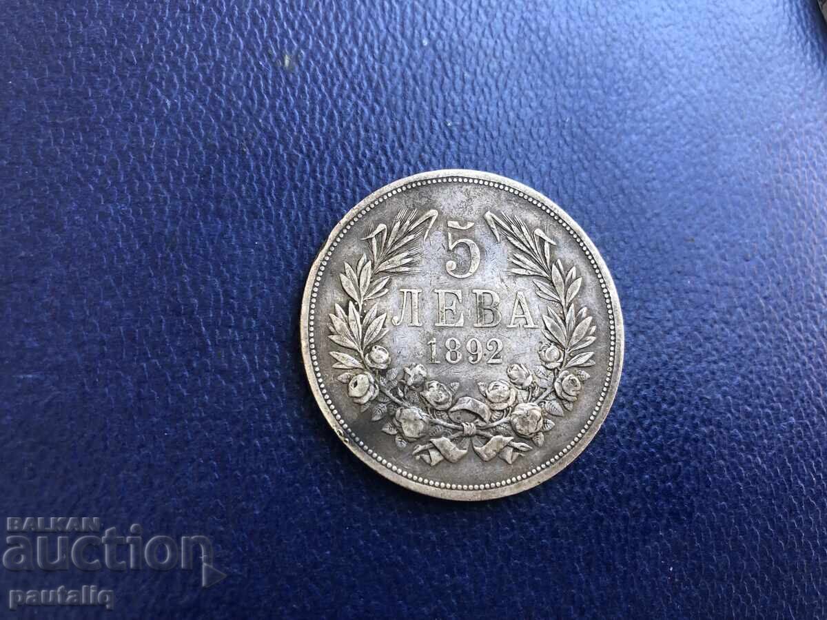 5 BGN 1892 with price 230.00 BGN | € 117.60