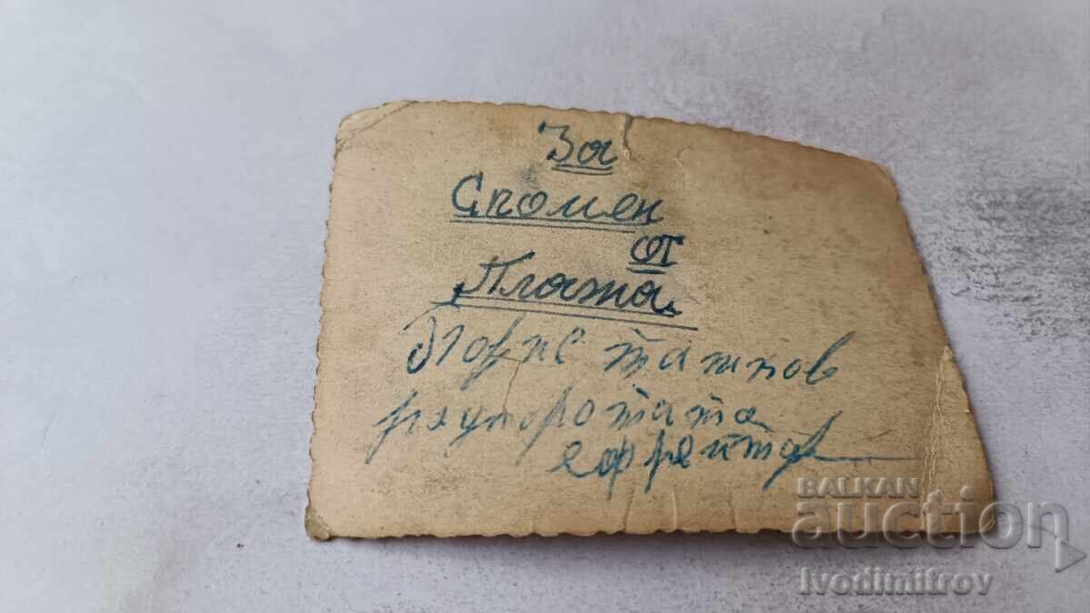 Sofia C-class: Two young men and two young women on the steps of the beach with price 2.45 BGN | € 1.25