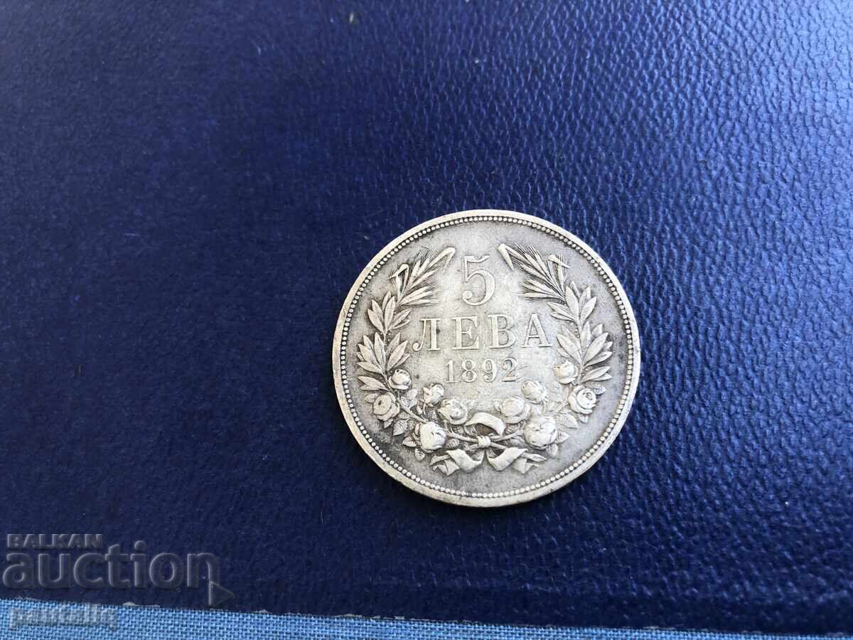 Δημοπρασία 5 BGN 1892