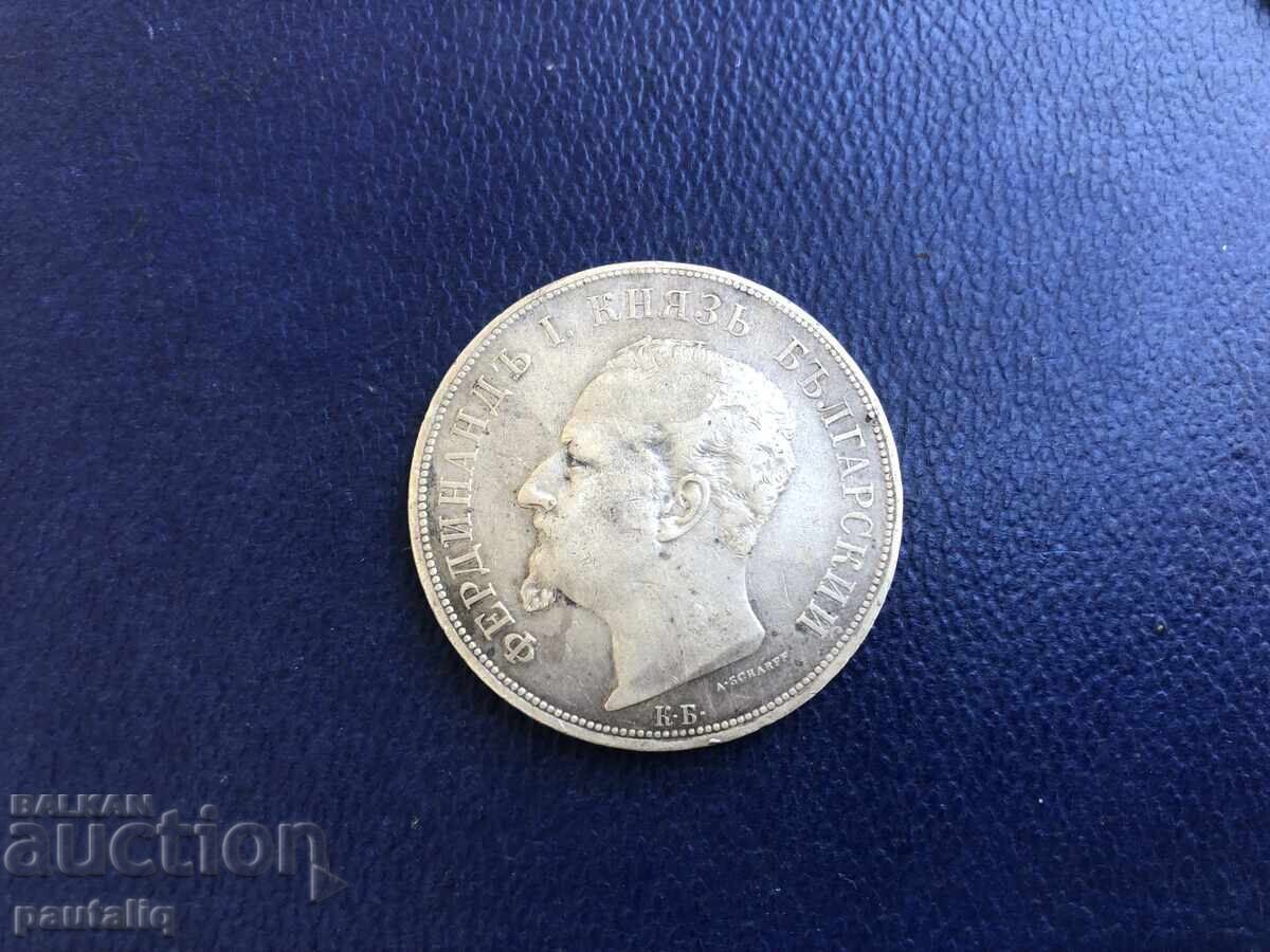 Παράδοση 5 BGN 1892