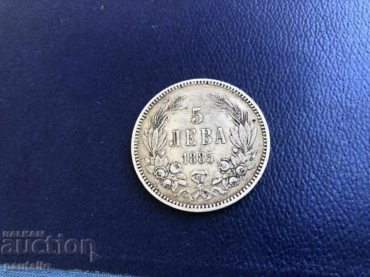 Licitație 5 lei 1885 g. EXCELENTĂ Licitație 5 lei 1885 g. EXCELENTĂ