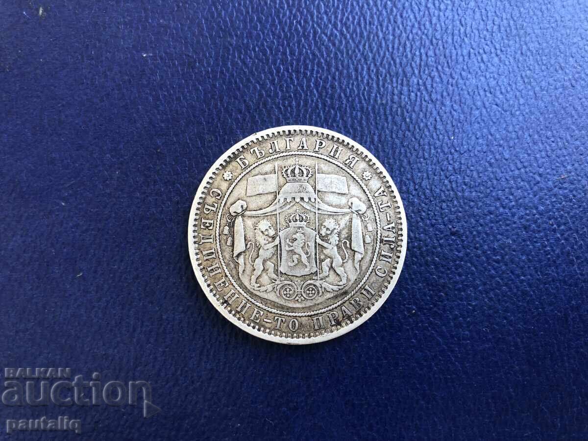 Livrarea 5 lei 1885 g. EXCELENTĂ Livrarea 5 lei 1885 g. EXCELENTĂ