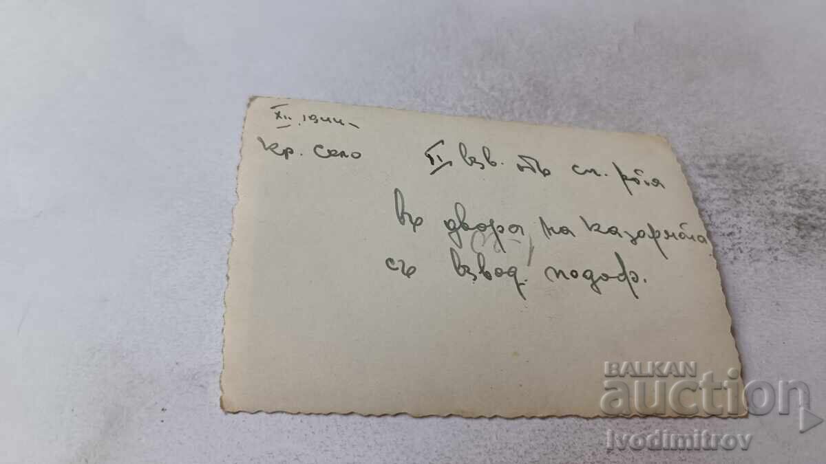 Φωτογραφία Σόφια Κρασνο Σέλο II λόχος στην αυλή του στρατώνα 1944 με τιμή 2.85 BGN | € 1.46