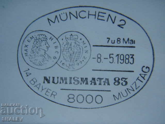 FDC от 1983 година - първодневен плик от NUMISMATA 1983!!! - 5 FDC от 1983 година - първодневен плик от NUMISMATA 1983!!! - 5