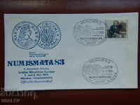 1983 FDC - plic prima zi de la NUMISMATA 1983!!!