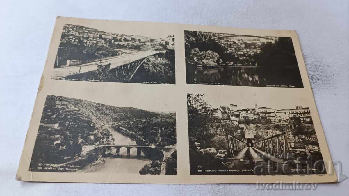 Ταχυδρομική κάρτα Veliko Τŭrnovo Κολάζ Γρ. Πασκόφŭ Ταχυδρομική κάρτα Veliko Τŭrnovo Κολάζ Γρ. Πασκόφŭ