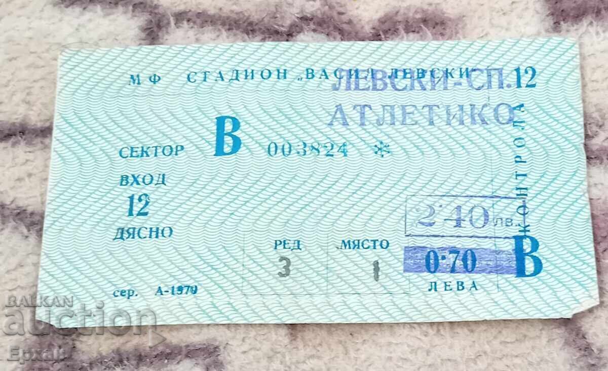 Футбол билет Левски Атлетико Мадрид Футбол билет Левски Атлетико Мадрид