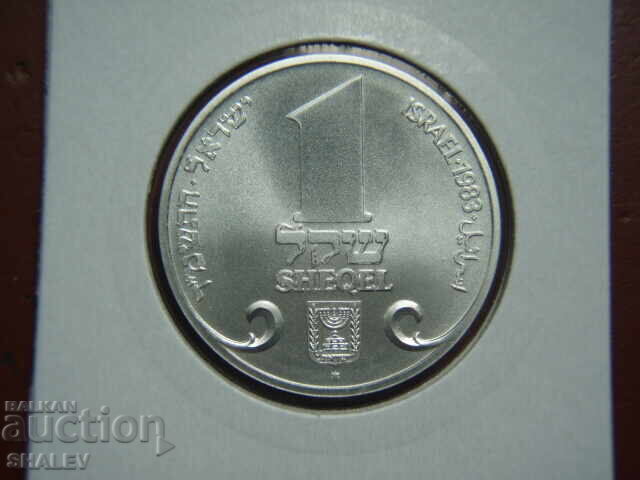 1 Shekel 1983 Israel - Uncirculated with price 89.89 BGN | € 45.96
