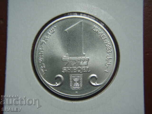 1 Șekel 1983 Israel (1 shekel Izrael) - Unc