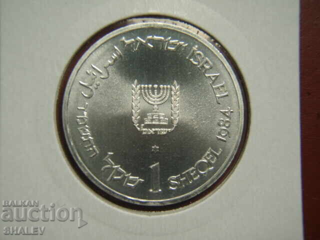 Delivery of 1 Shekel 1984 Israel - Uncirculated